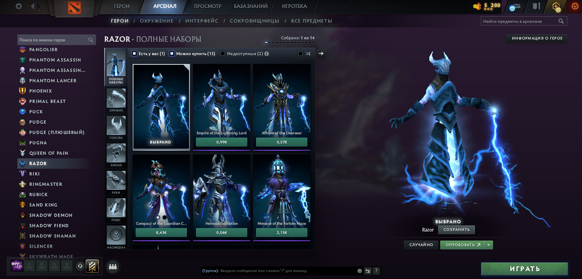 Dota 2 Account  MMR