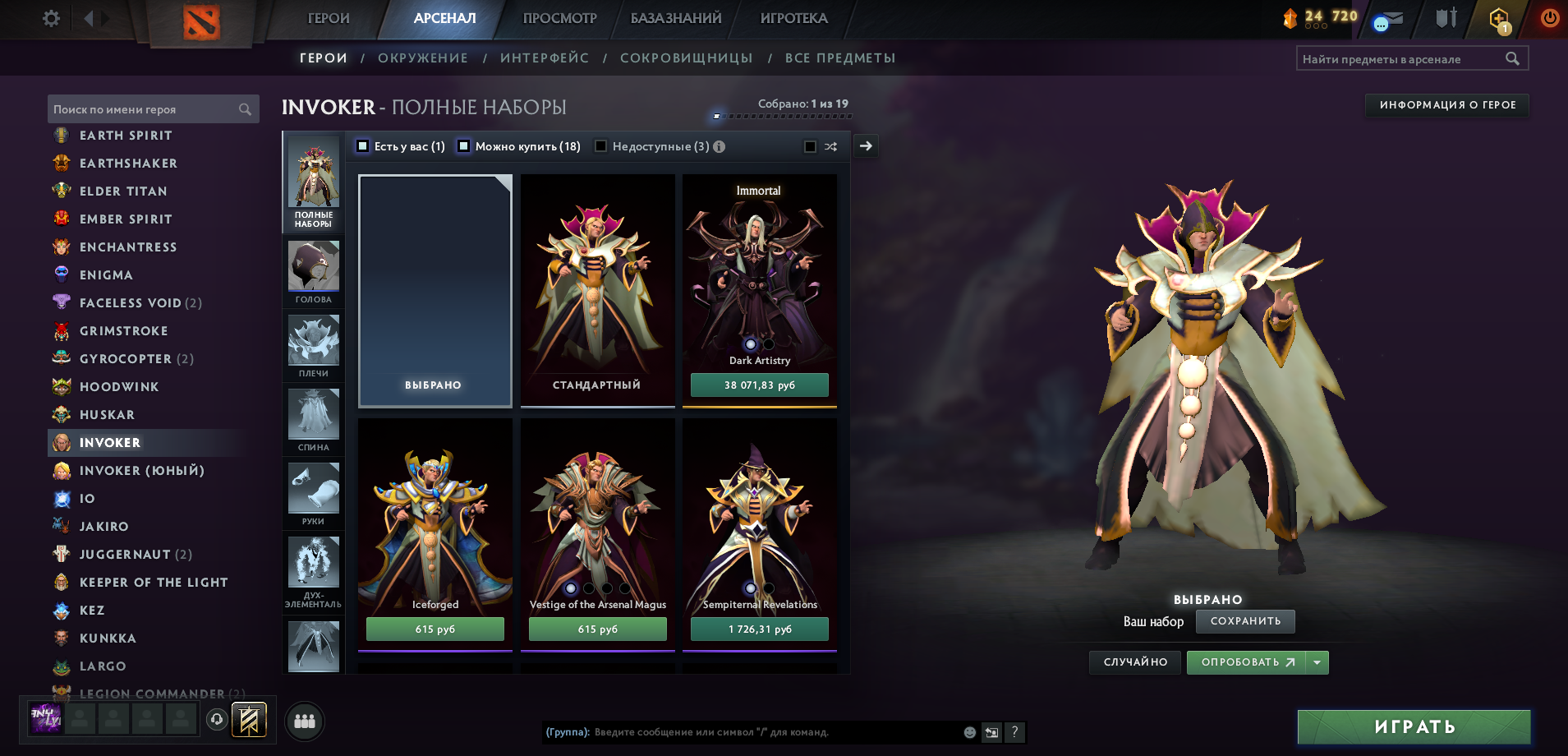 Dota 2 Account  MMR