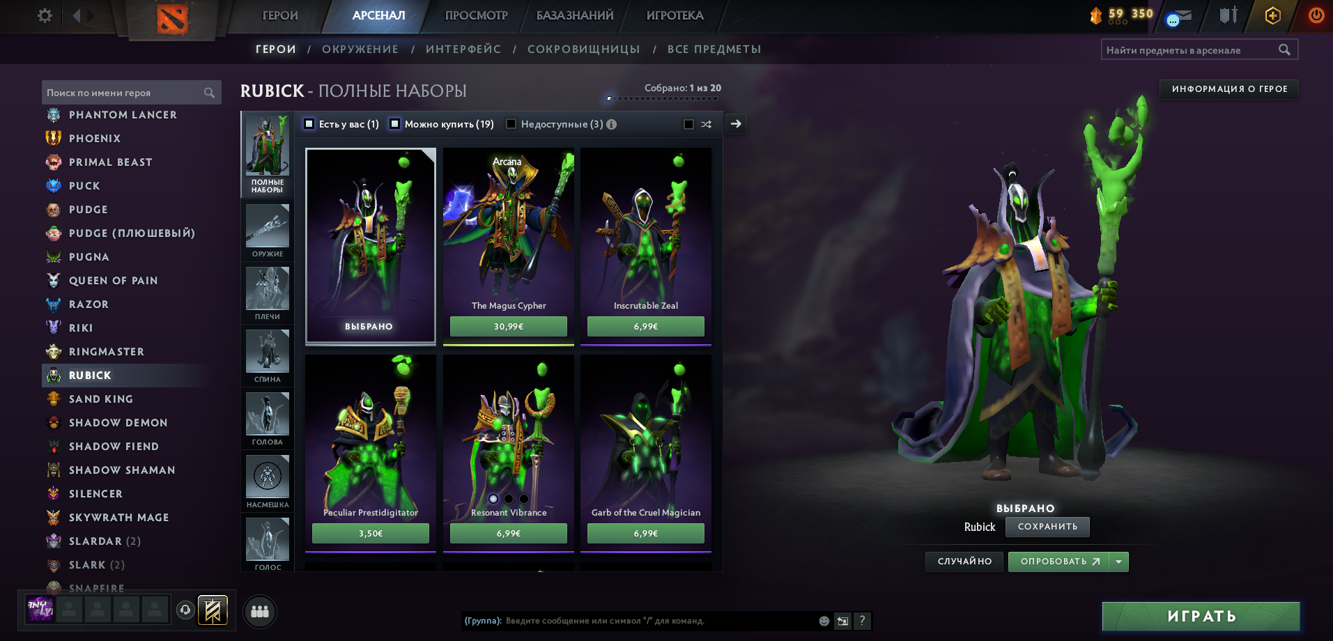 Dota 2 Account  MMR