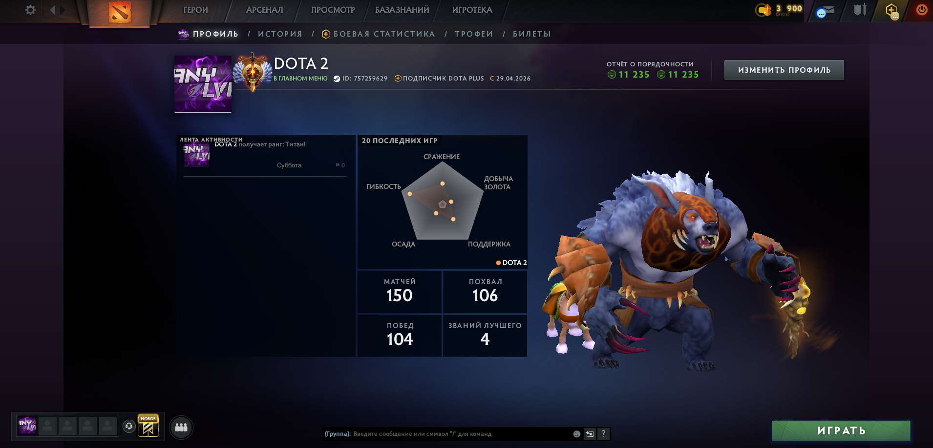 Dota 2 Account  MMR