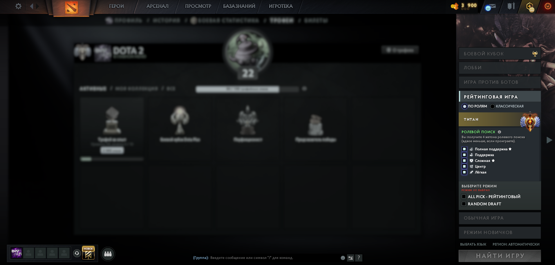 Dota 2 Account  MMR