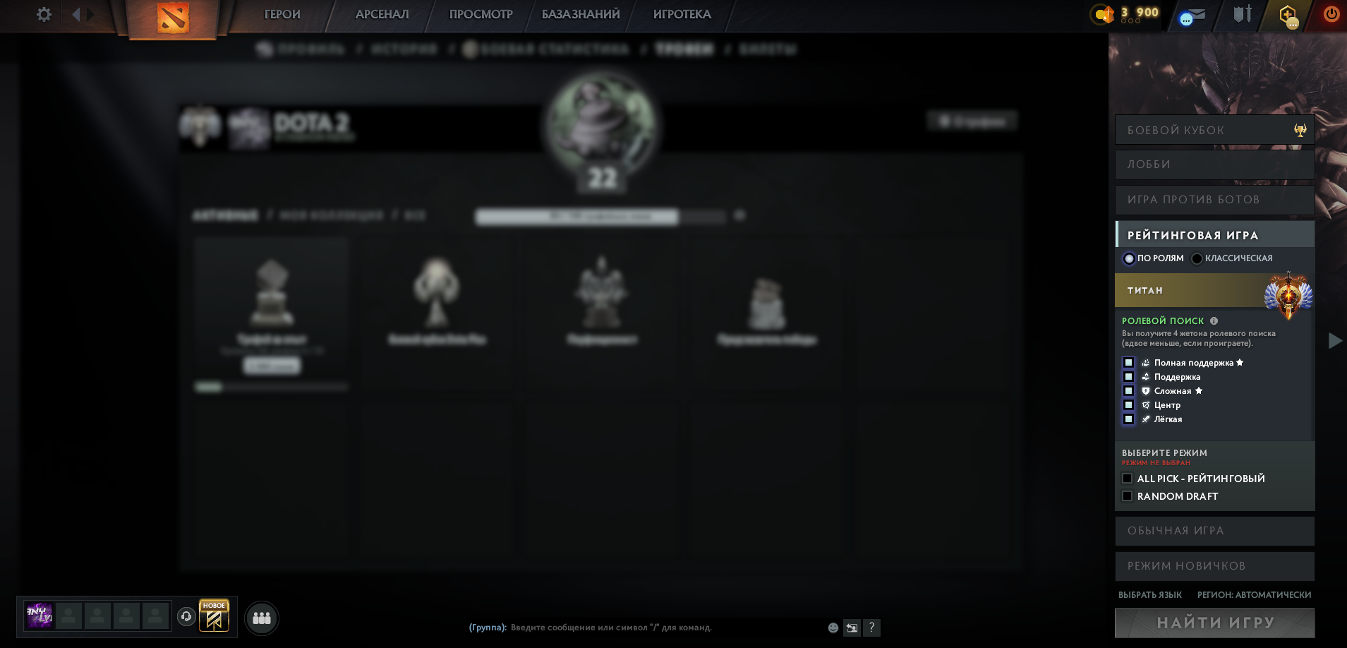 Dota 2 Account  MMR