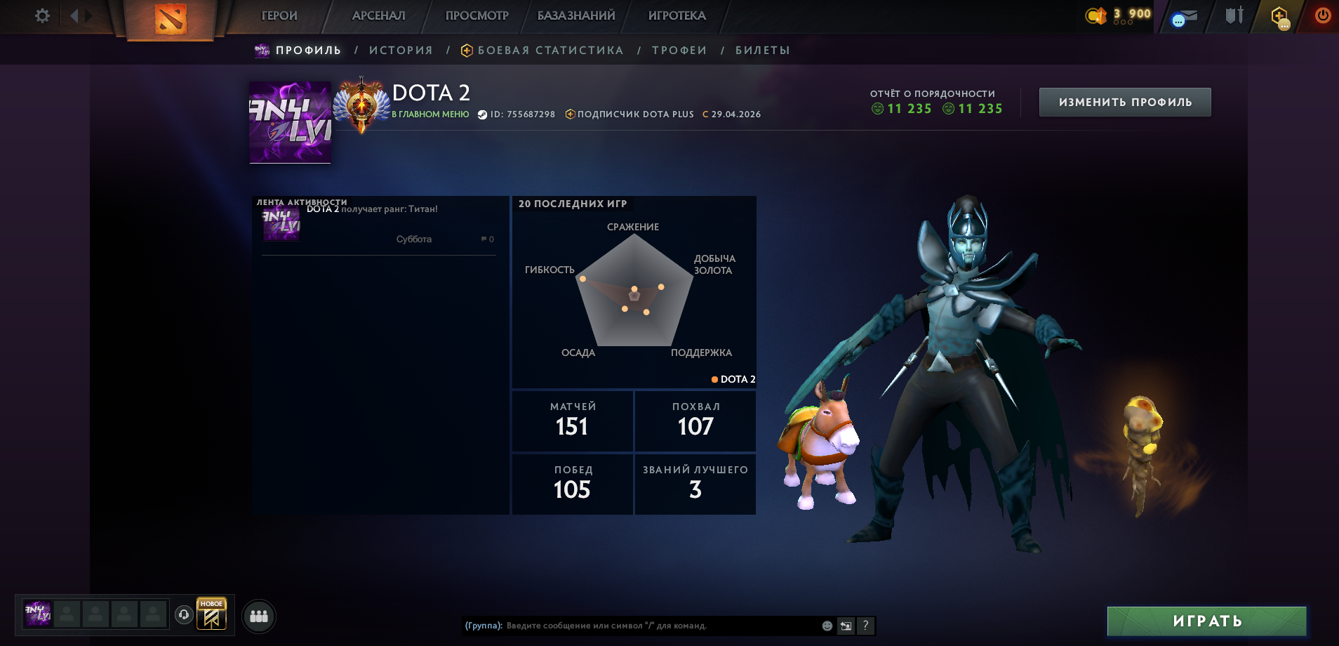 Dota 2 Account  MMR