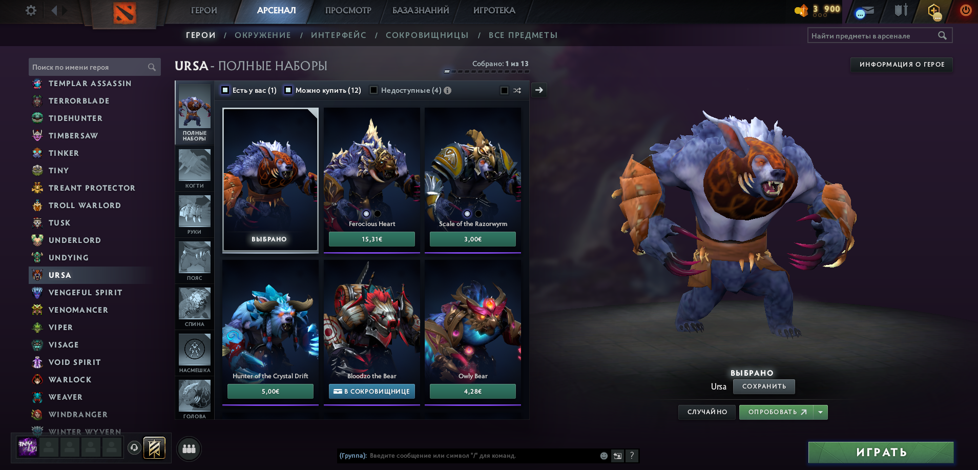 Dota 2 Account  MMR