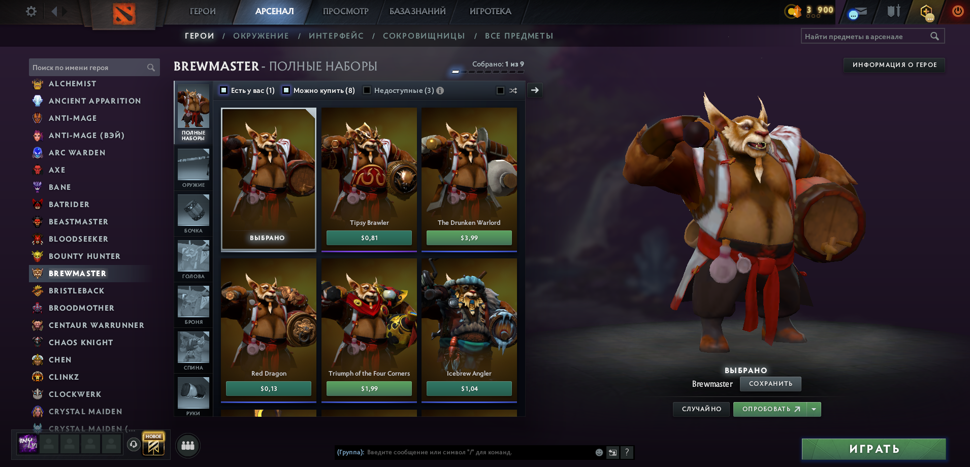 Dota 2 Account  MMR