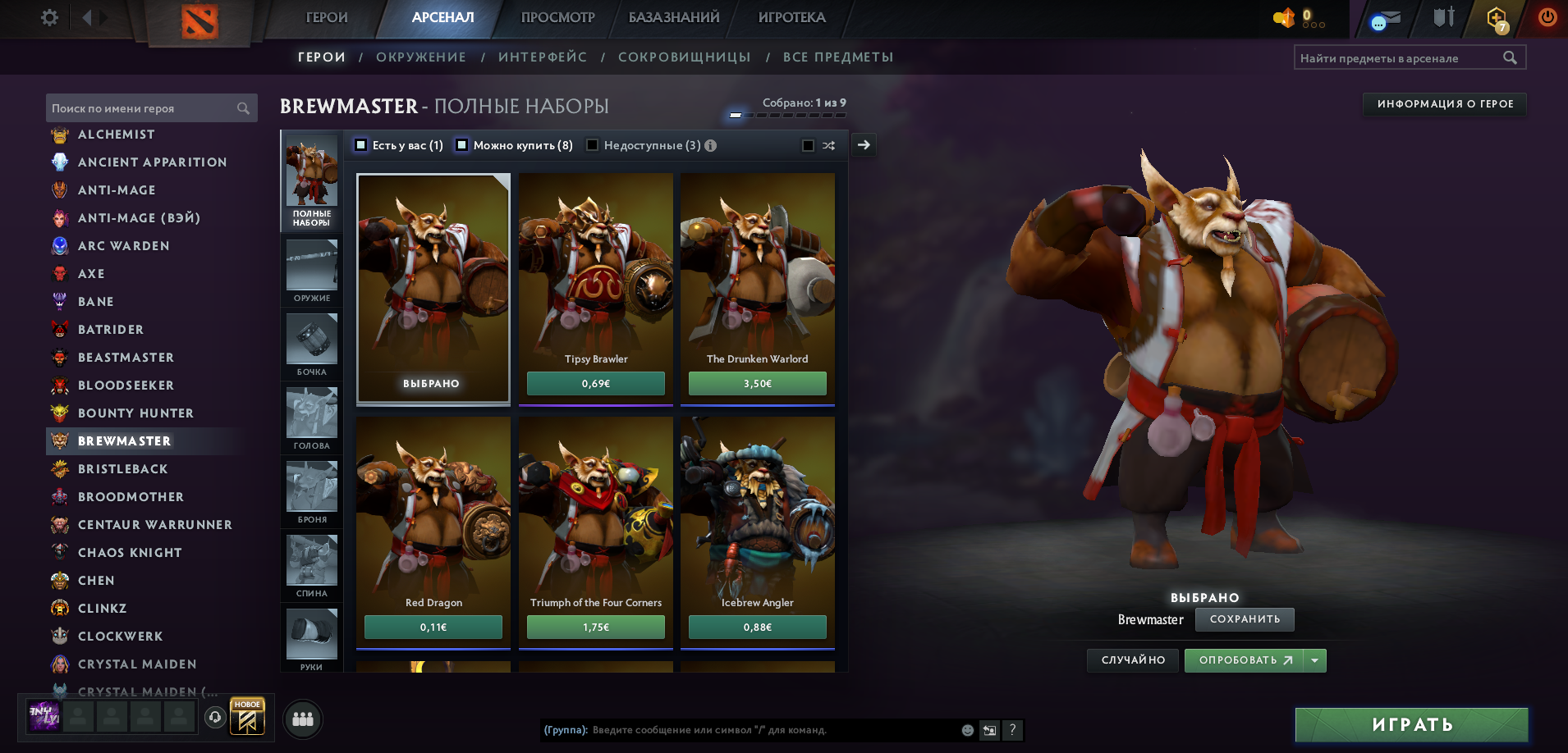 Dota 2 Account  MMR