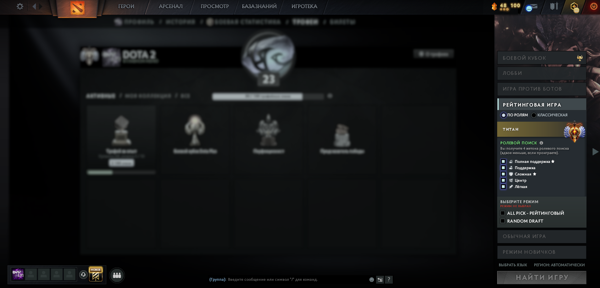 Dota 2 Account  MMR