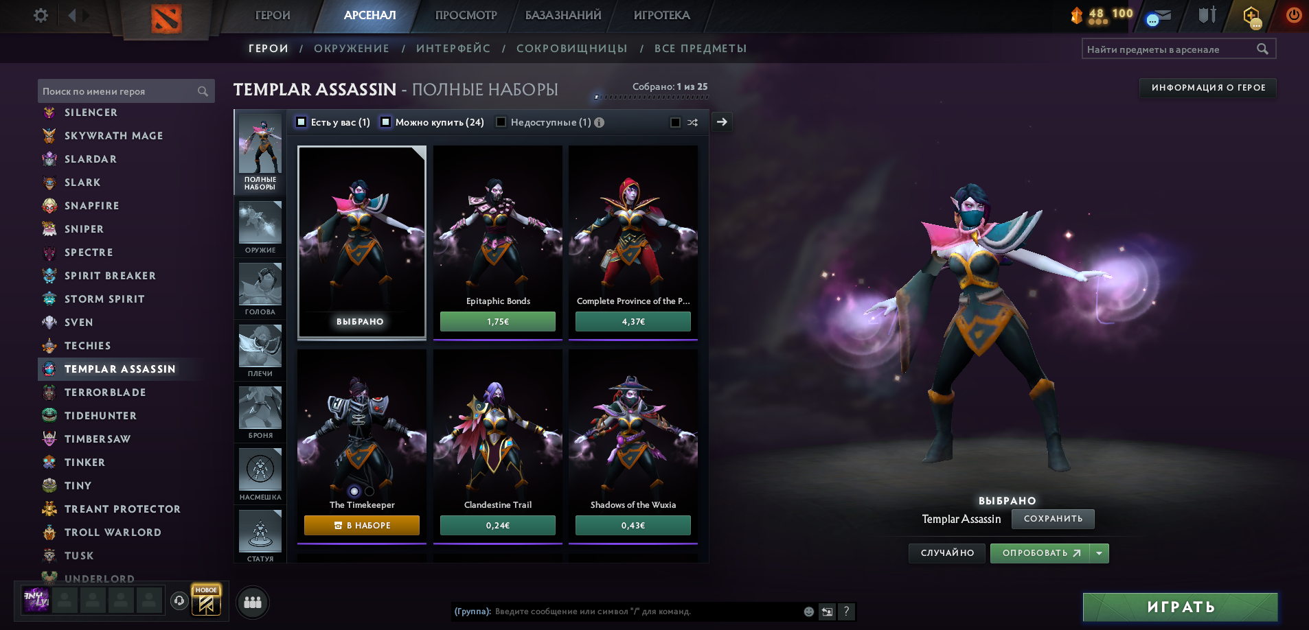 Dota 2 Account  MMR