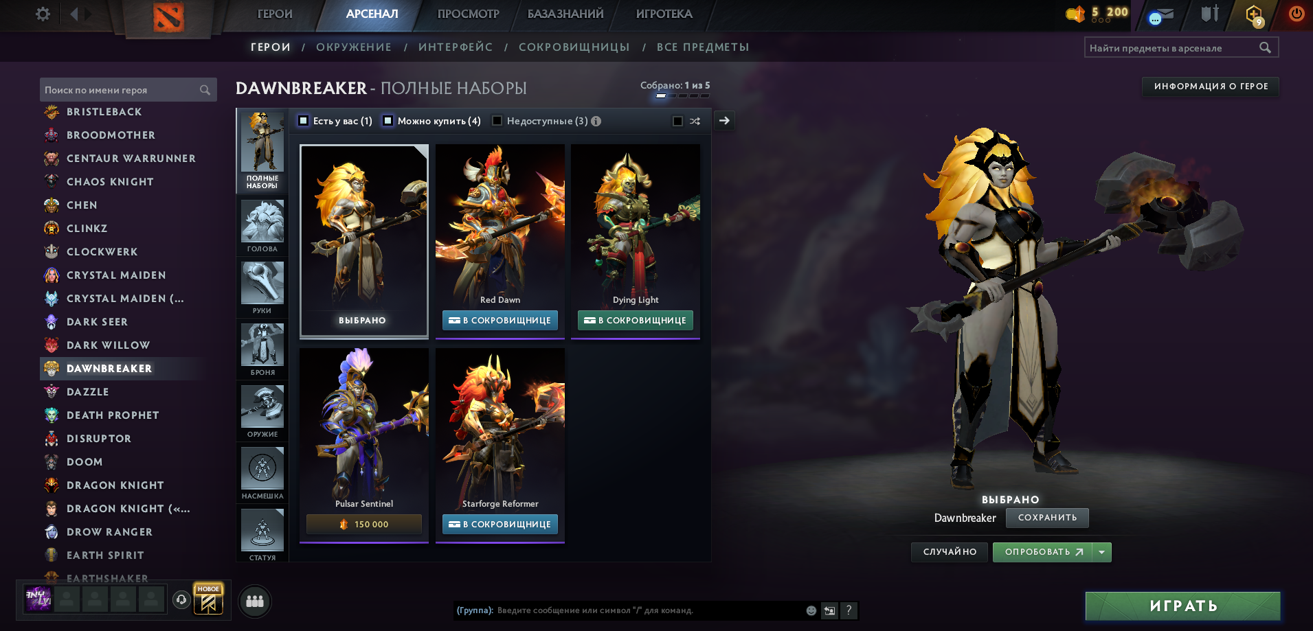 Dota 2 Account  MMR