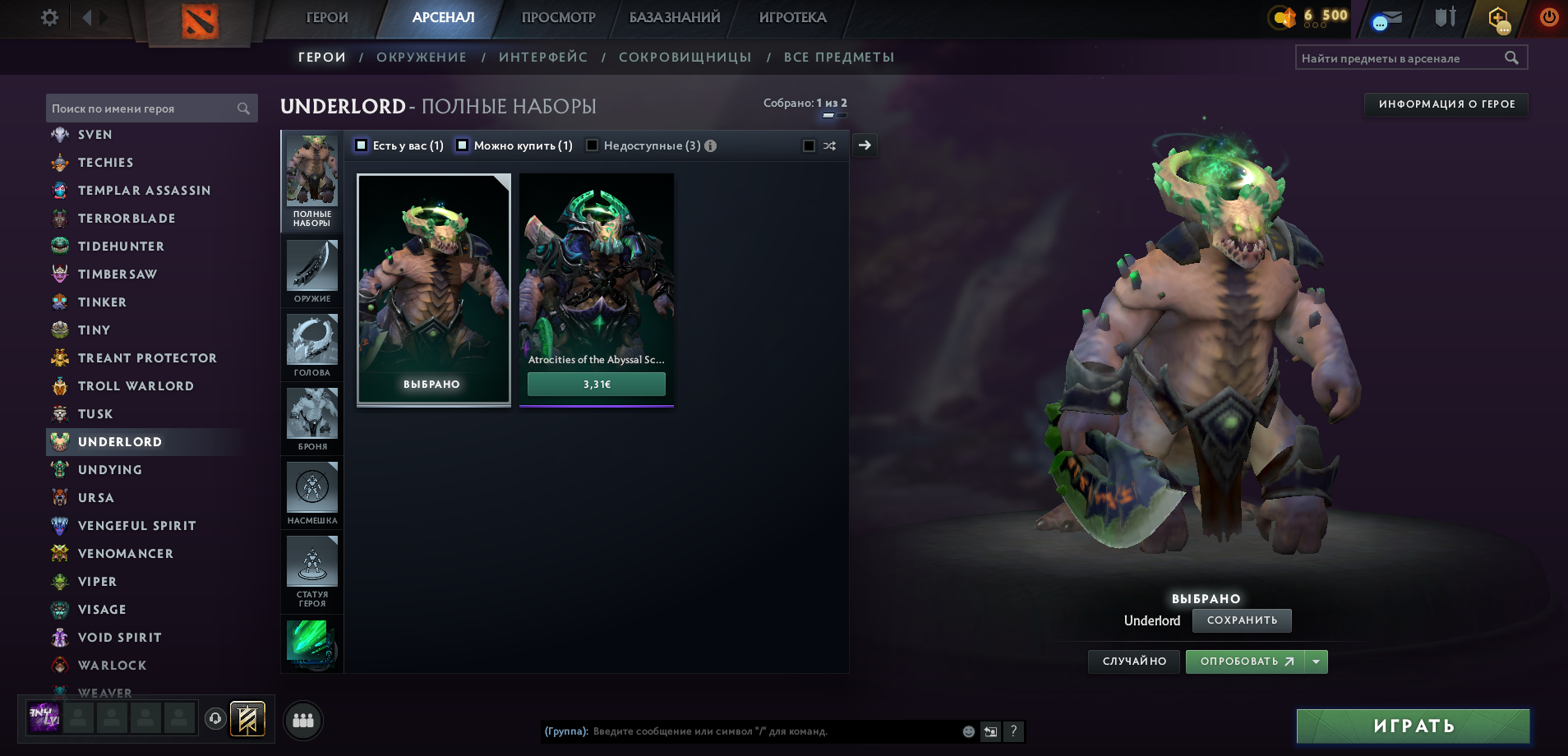 Dota 2 Account  MMR