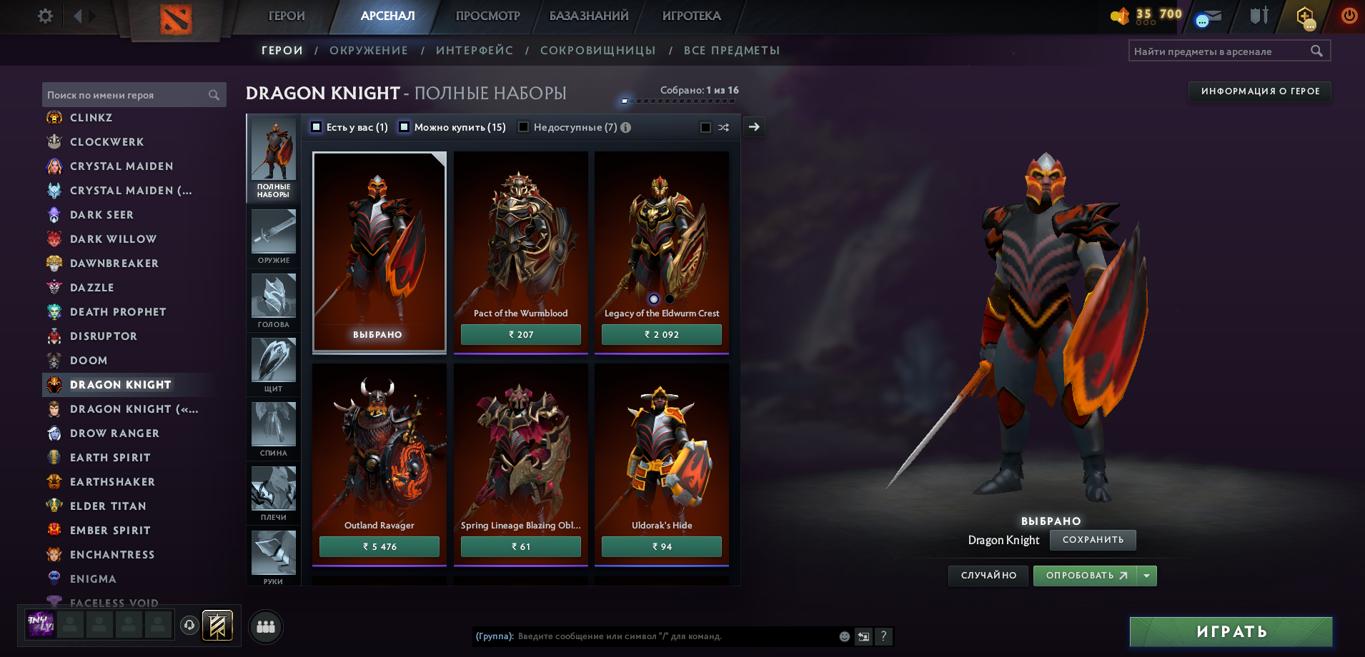 Dota 2 Account  MMR