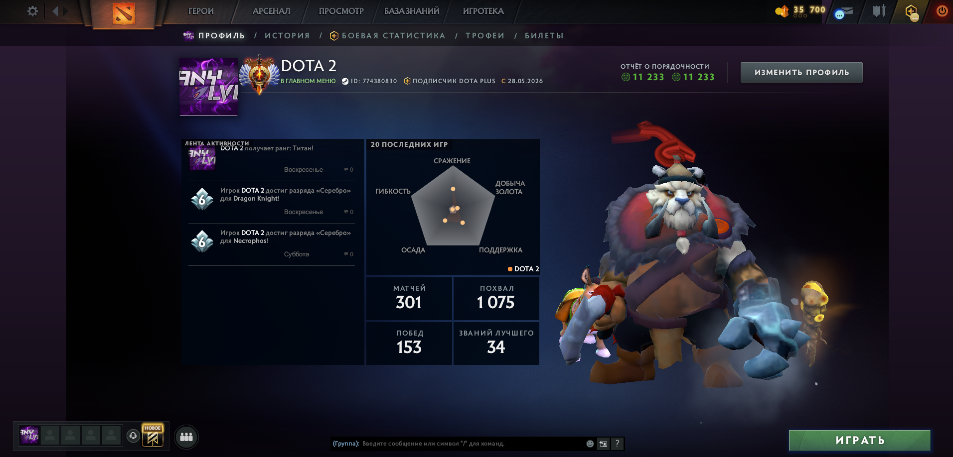 Dota 2 Account  MMR