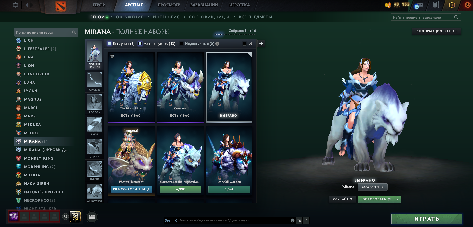 Dota 2 Account  MMR