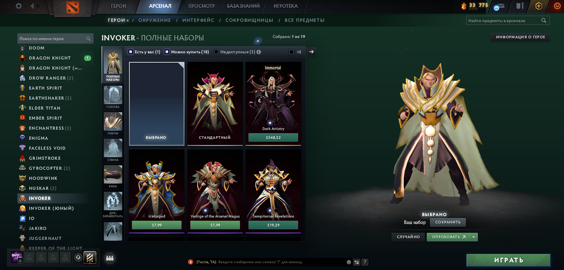 Dota 2 Account  MMR