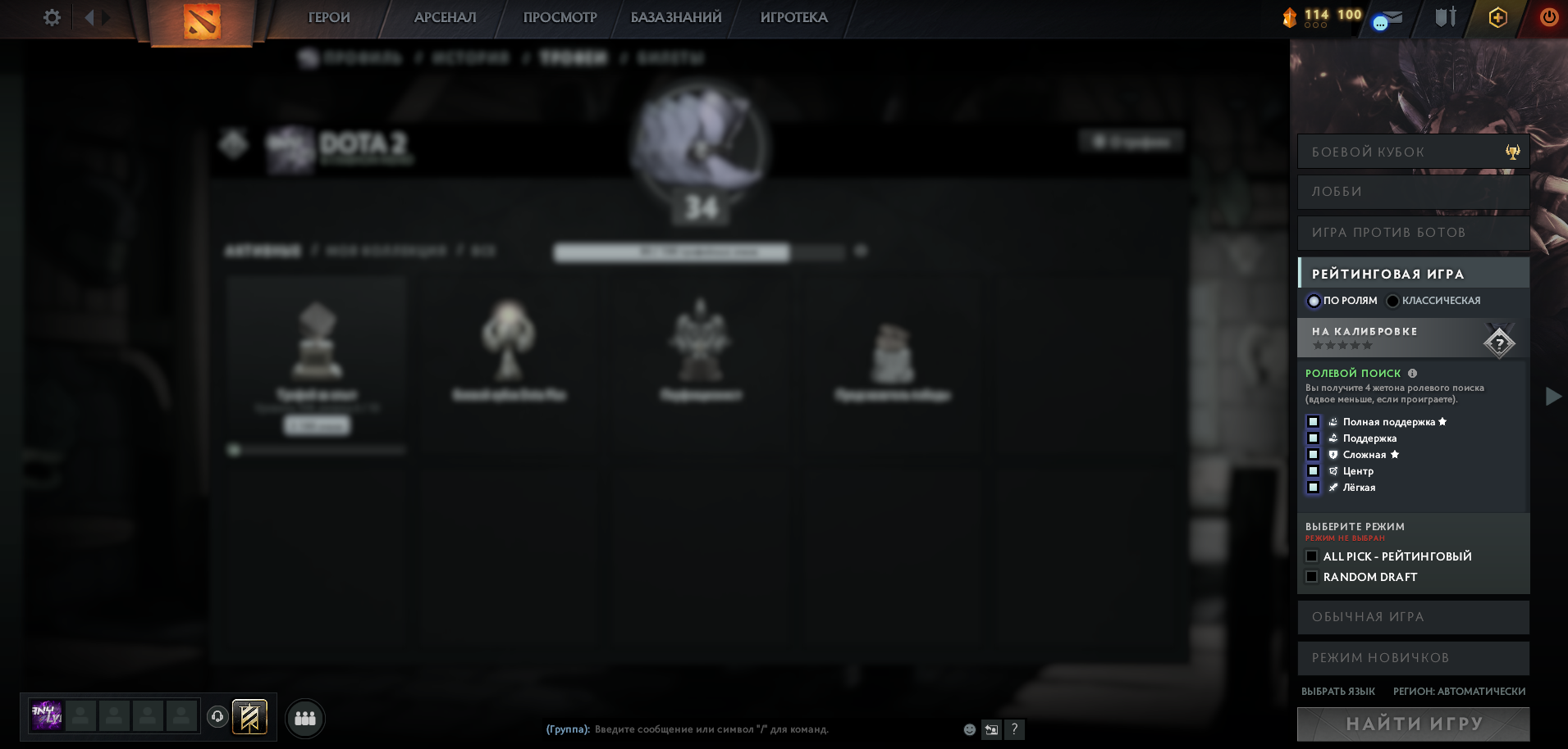 Dota 2 Account  MMR
