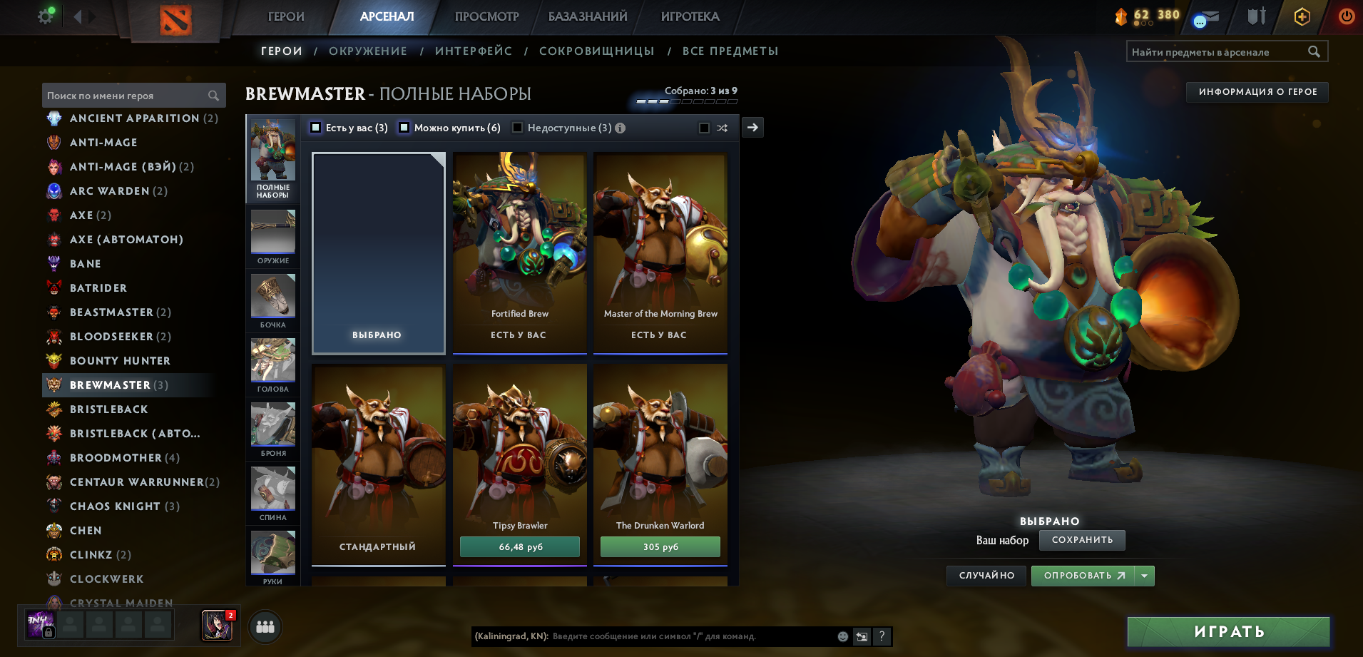 Dota 2 Account  MMR